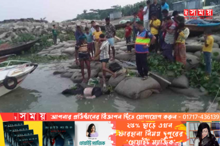 ভোলার মেঘনা নদী থেকে মরদেহ উদ্ধার করেন নৌ পুলিশ
