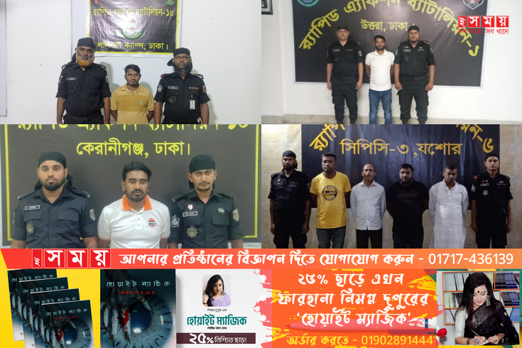 দেশের বিভিন্ন স্থানে নাশকতা ও সহিংসতার সময় গ্রেফতার প্রসঙ্গে