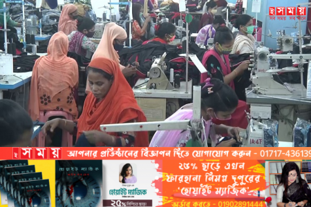 ন্যূনতম মজুরি প্রত্যাখ্যান করে বিক্ষোভের ডাক