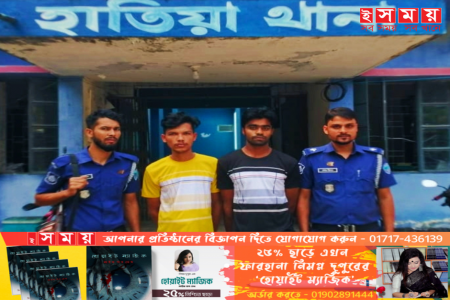 হাতিয়ায় ইয়াবাসহ আটক ২