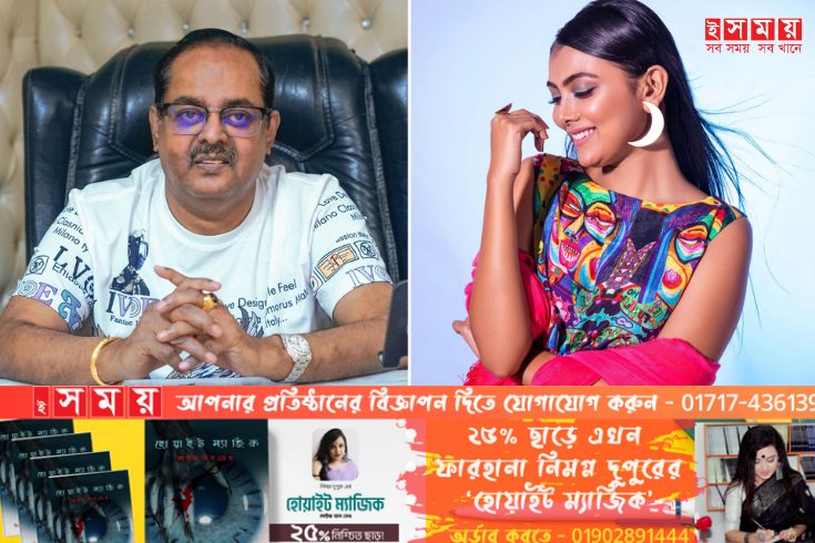 ডিপজলের সমালোচনার কড়া জবাব দিলেন ইধিকা পাল