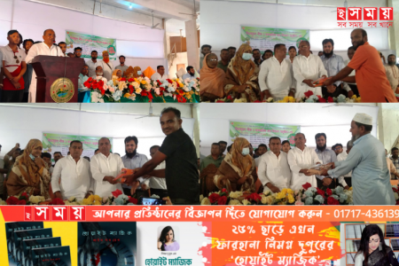 ভোলায় কৃষকদের মধ্যে বিনামূল্যে বীজ ও রাসায়নিক সার বিতরণ করেন: এমপি মুকুল