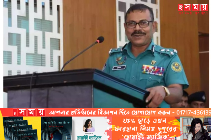 পুলিশকে আরো বেশি দায়িত্বশীল হতে কমিশনারের নির্দেশ