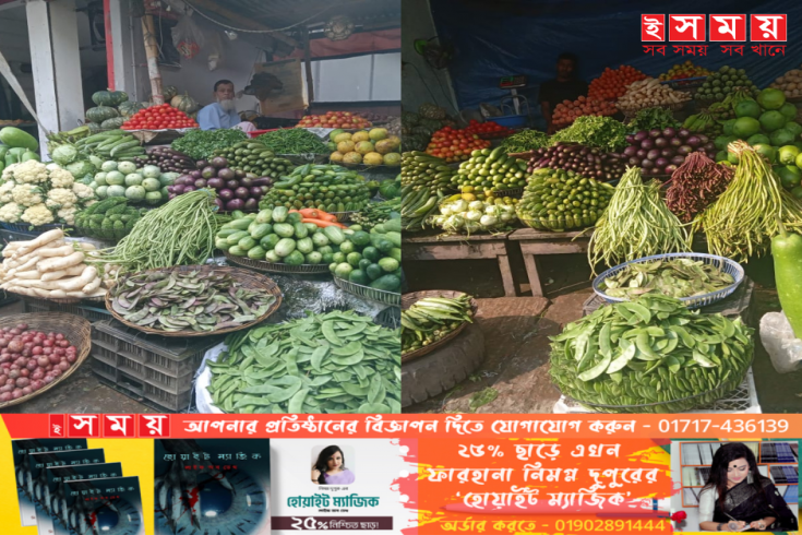 মৌলভীবাজারে শীতের সবজির বাজারে আগুন