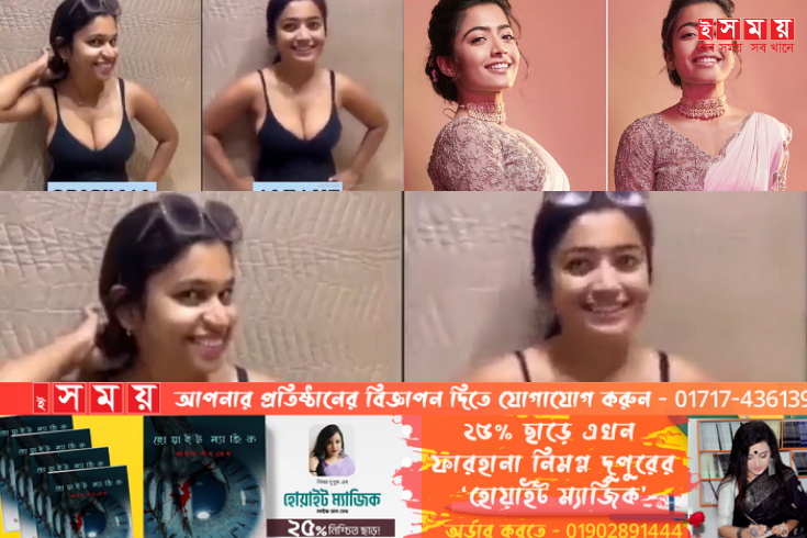 ‘আপত্তিকর’ ভাইরাল ভিডিও নিয়ে মুখ খুললেন রাশমিকা
