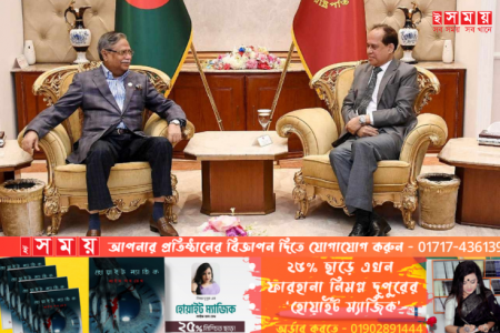 নির্বাচন সুষ্ঠু করতে কমিশনকে দায়িত্বশীল ভূমিকা পালন করতে বললেন রাষ্ট্রপতি