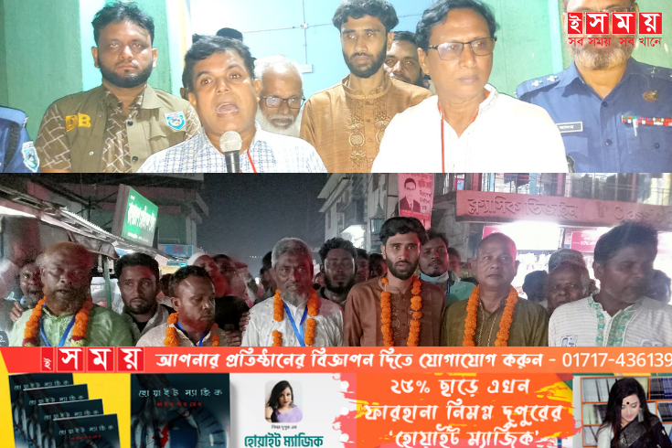 অবশেষে কুড়িগ্রাম জেলা রিক্সা শ্রমিক ইউনিয়নের ত্রি-বার্ষিক নির্বাচন অনুষ্ঠিত