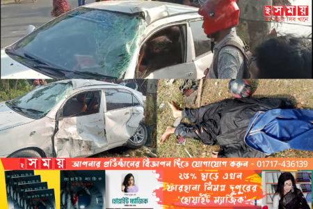 বাগেরহাটে সড়ক দুর্ঘটনায় ২ মোটরসাইকেল আরোহী নিহত