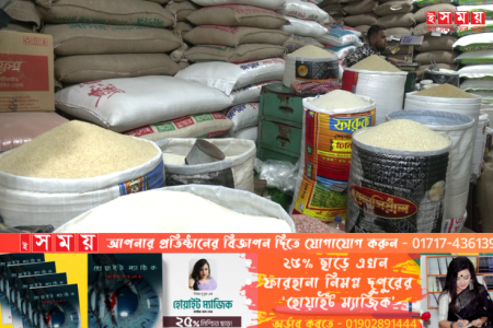 অবরোধের অজুহাতে বাড়ল চালের দাম