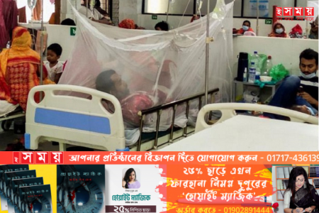 ডেঙ্গুতে আরও ৬ জনের মৃত্যু