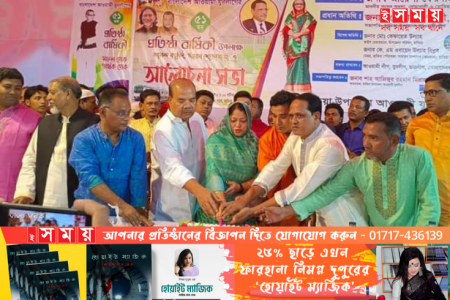 হাতিয়া উপজেলা আওয়ামী যুবলীগের ৫১ তম প্রতিষ্ঠা বার্ষিকী পালিত