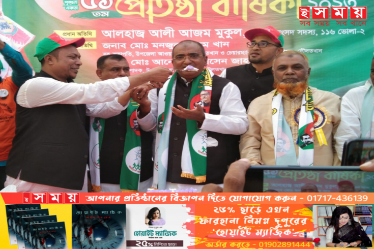 নানা আয়োজনে মধ্য দিয়ে দৌলতখানে যুবলীগের প্রতিষ্ঠা বার্ষিকী পালিত