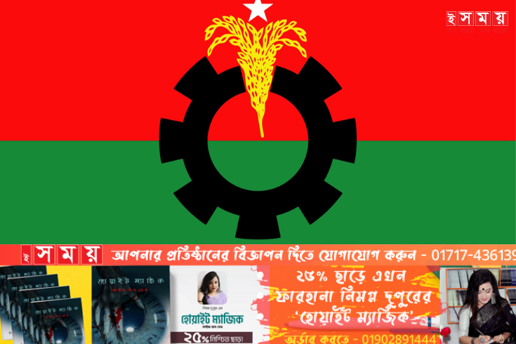 ফেনীতে বিএনপি-যুবদলের ৮ নেতা গ্রেফতার