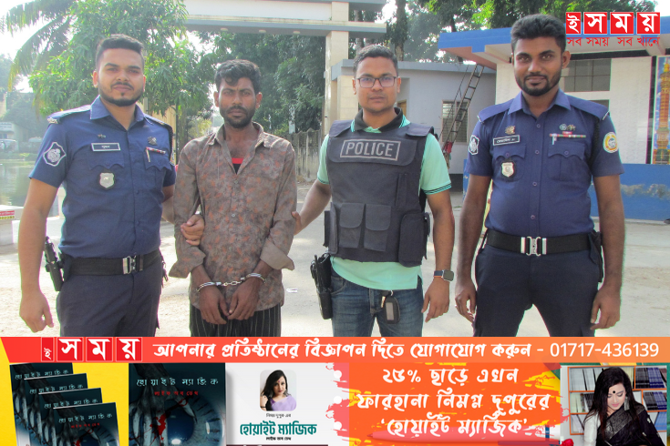 ভোলায় ৪ কেজি গাঁজা সহ আটক ০১
