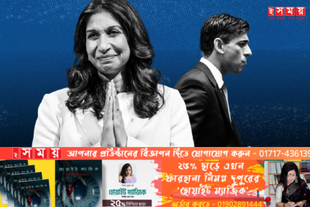 যুক্তরাজ্যের স্বরাষ্ট্রমন্ত্রীর পদ থেকে বরখাস্ত হলেন সুয়েলা ব্রেভারম্যান