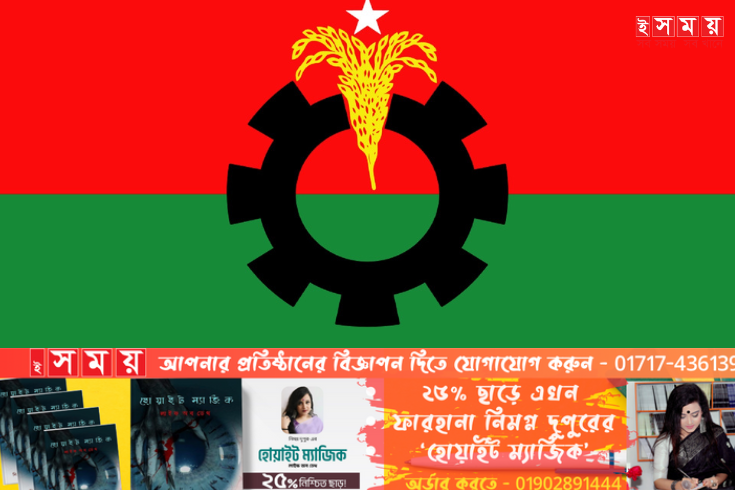 একদিন বিরতি দিয়ে ফের ৪৮ ঘণ্টার অবরোধ ঘোষণা বিএনপির