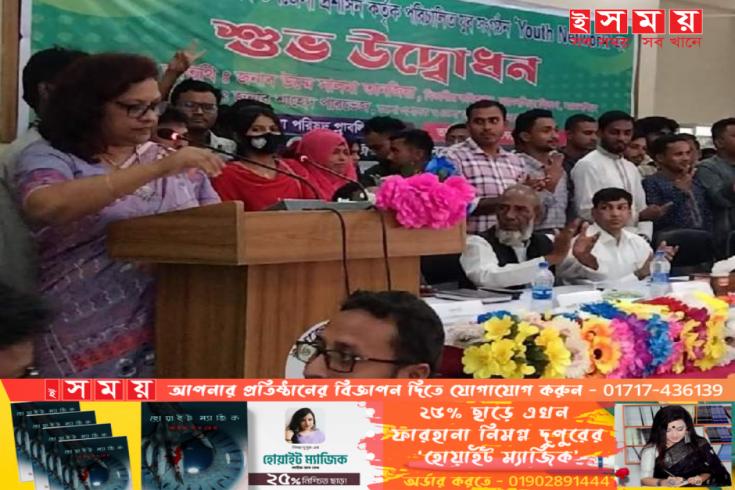 মদনে বিভাগীয় কমিশনারের মতবিনিময় সভা অনুষ্ঠিত