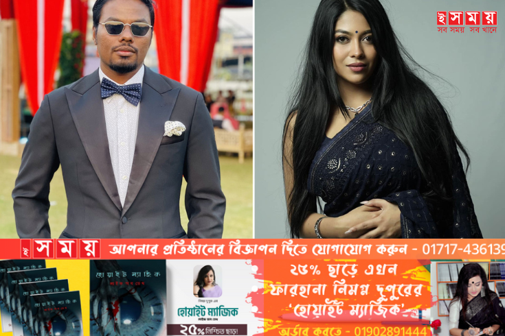 রাফসানের সাথে সম্পর্ক নিয়ে মুখ খুললেন জেফার