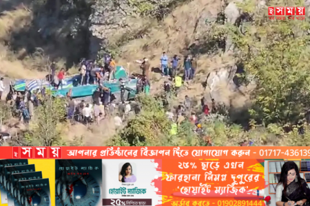 জম্মু-কাশ্মীরে বাস খাদে পড়ে নিহত ৩৬