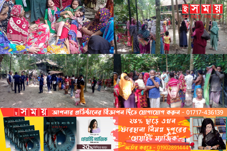 পরিত্যক্ত ঘর থেকে গৃহবধূর মরদেহ উদ্ধার