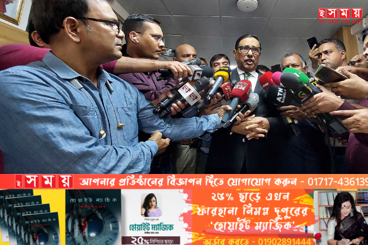 সংলাপের সুযোগ আর নেই - ওবায়দুল কাদের