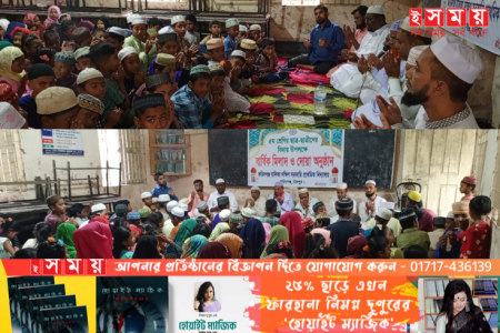 ফরিদগঞ্জে একটি বিদ্যালয়ের বার্ষিক মিলাদ ও দোয়া অনুষ্ঠান পালিত