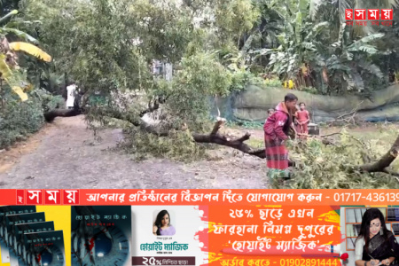 ঘূর্ণিঝড় ‘মিধিলি’ সর্বোচ্চ ৯৩ কিমি গতিতে আঘাত হানে হাতিয়ায়