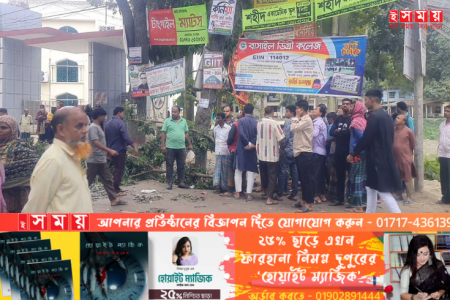ঘূর্ণিঝড় ‘মিধিলি’র প্রভাবে গাছের ডাল পড়ে কাপড় ব্যবসায়ীর মৃত্যু
