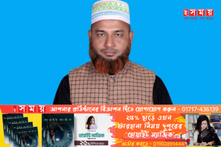 বিষ্ফোরণ মামলায় শাজাহানপুর জামায়াতের সেক্রেটারি গ্রেফতার
