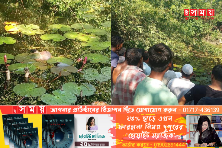 পুকুরে ভাসছিল আদিবাসী যুবকের মরদেহ