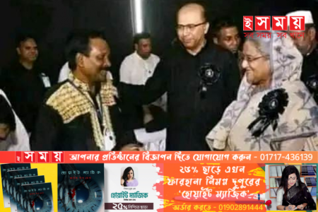 কৃষিবান্ধব জেলার পরিবর্তনে প্রয়োজন কৃষকলীগের নেতৃত্ব