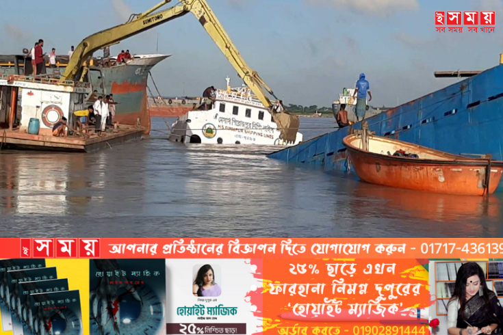 পশুর নদীতে ডোবা কয়লা বোঝাই কার্গো উদ্ধারে অভিযান শুরু
