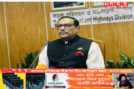 মনোনয়ন প্রত্যাশীদের ভিড়ে দলীয় কার্যালয়ে ঢুকতে পারেননি 'ওবাইদুল কাদের'