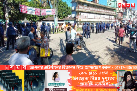 সুনামগঞ্জে পুলিশ-বিএনপির মুখোমুখি সংঘর্ষ, আহত ১৩