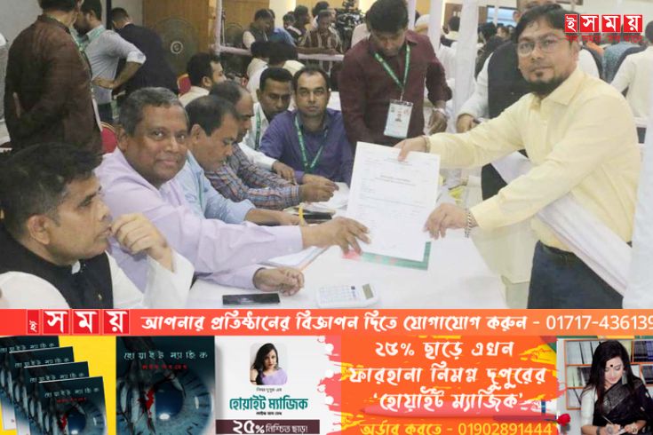 মনোনয়নপত্র কিনলেন শামীম ওসমান