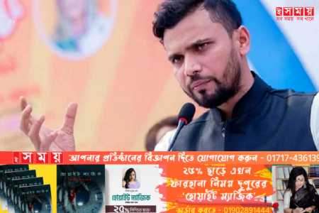 আওয়ামী লীগের মনোনয়নপত্র কিনলেন মাশরাফী