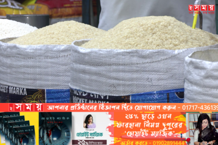 আসছে বছরও চাল রপ্তানি করবে না ভারত 