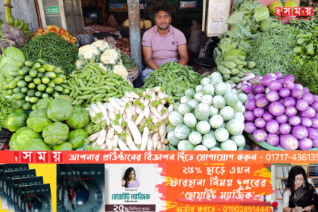 পানির দামে সবজি, ১০০ টাকায় ব্যাগভর্তি বাজার