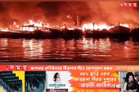 ভারতে মৎস্য বন্দরে ভয়াবহ আগুন, ৪০ নৌকা পুড়ে ছাই