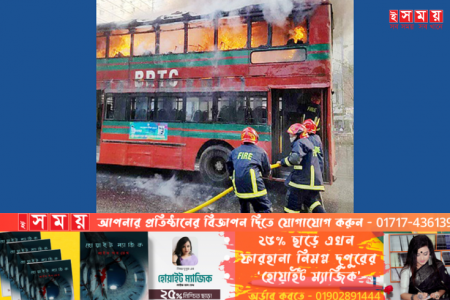 মিরপুরে বিআরটিসির দোতলা বাসে আগুন
