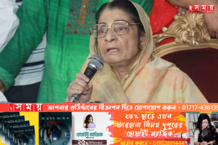 রওশনের মনোনয়ন ফরম নিয়েও জাপায় নাটক!