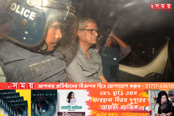  মির্জা ফখরুলের জামিন নাখোচ 