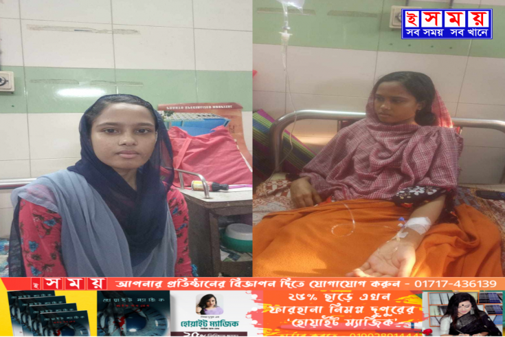 মদনে দশম শ্রেণীর শিক্ষার্থীর চিকিৎসার জন্য আর্থিক সহায়তার জন্য আবেদন
