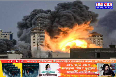 কয়েক ঘণ্টার মধ্যেই হতে পারে হামাস-ইসরায়েল যুদ্ধবিরতি