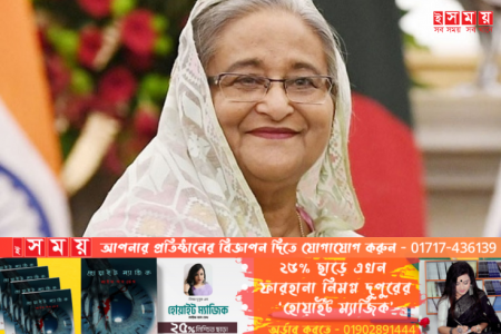 গণতান্ত্রিক ধারাবাহিকতায় সেনাবাহিনী বৈশ্বিক মানে উন্নীত হয়েছে- প্রধানমন্ত্রী