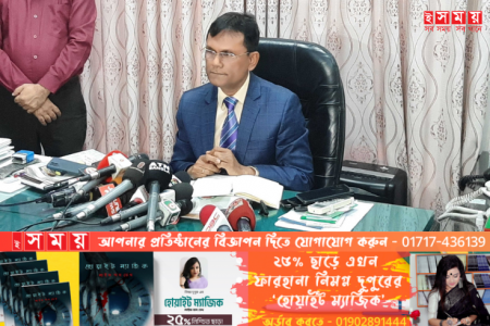 নির্বাচনে পর্যবেক্ষক হতে ইইউসহ চার সংস্থার আবেদন