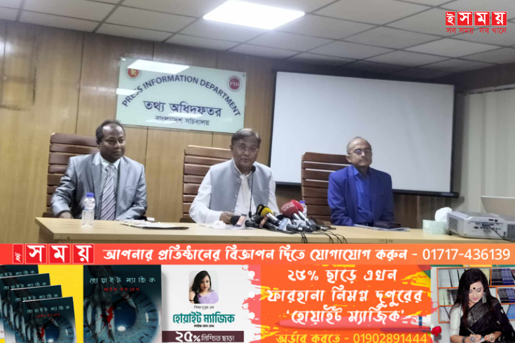 নিয়মিত গুজব রটনাকারীদের পয়সা দেয় বিএনপি-জামায়াত - হাছান