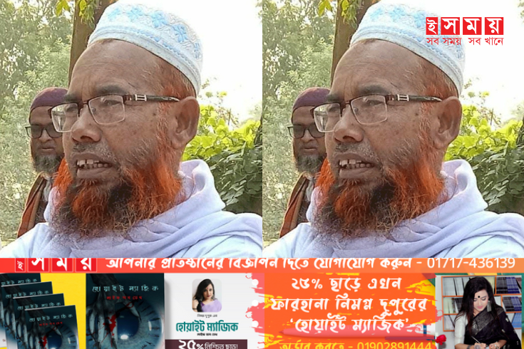 বাগাতিপাড়া উপজেলা  জামায়াতের আমীর আটক