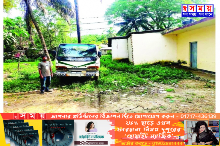 বোয়ালখালীতে অবৈধ বালু মহালে অভিযান, ট্রাক জব্দ