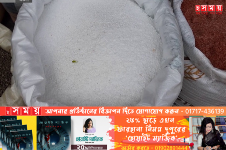 কাতার ও সৌদি আরব থেকে ইউরিয়া সার কিনছে সরকার
